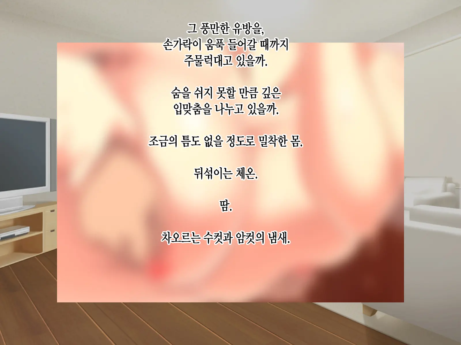 Kashidashi Tsuma, Marina No Netorase Houkoku Binkan Tsuma To Zetsurin Daigakusei -Otto Side- | 대출아내 마리나의 네토라세 보고 1 민감 아내와 절륜 대학생 -남편 사이드-